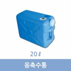 응축수통 (20L)