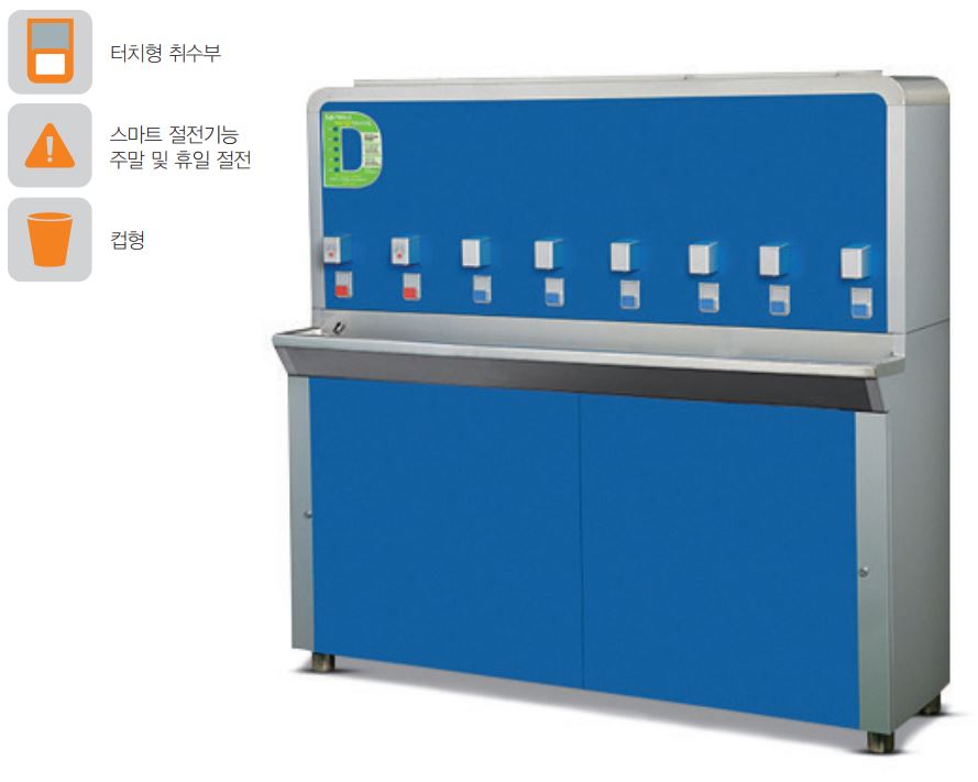 DBF 1800C (직수형)